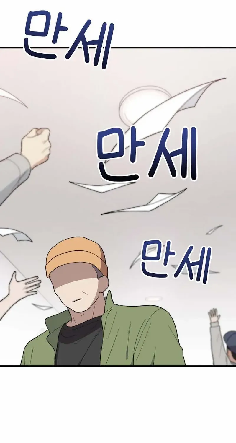 Face Genius, 0-Year-Old Top Star Chapter 18 page 90 - 
