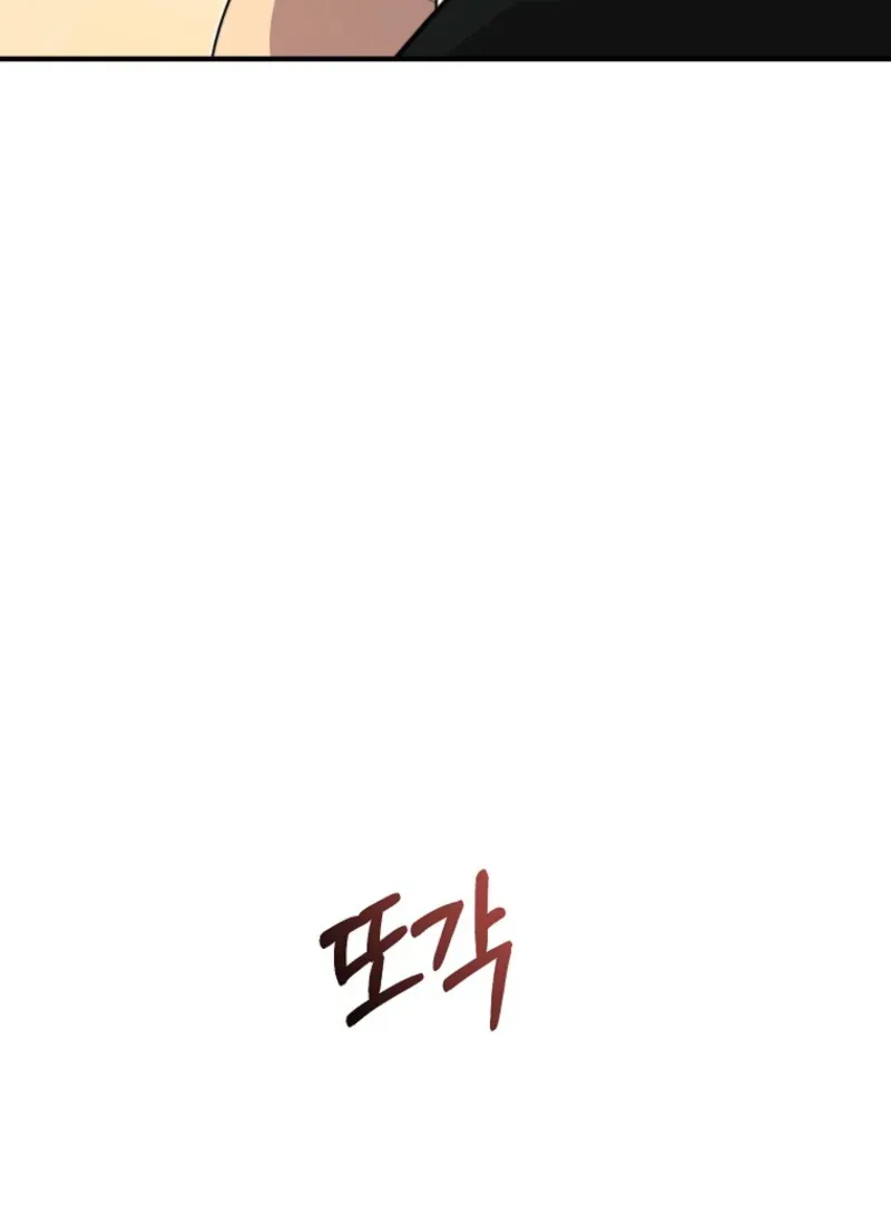 Face Genius, 0-Year-Old Top Star Chapter 2 page 87 - 