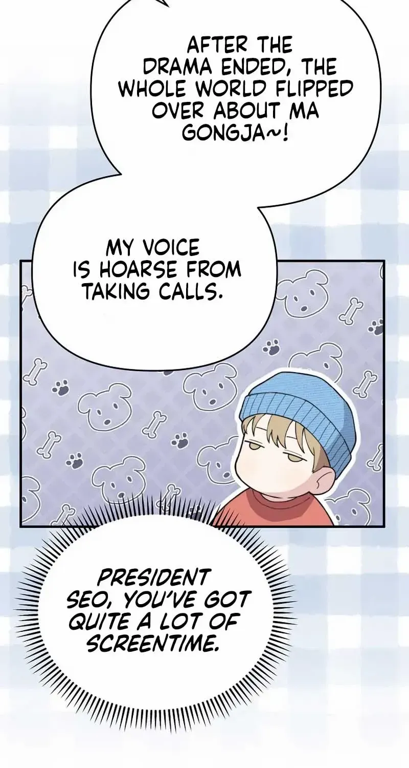 Face Genius, 0-Year-Old Top Star Chapter 20 page 3 - 