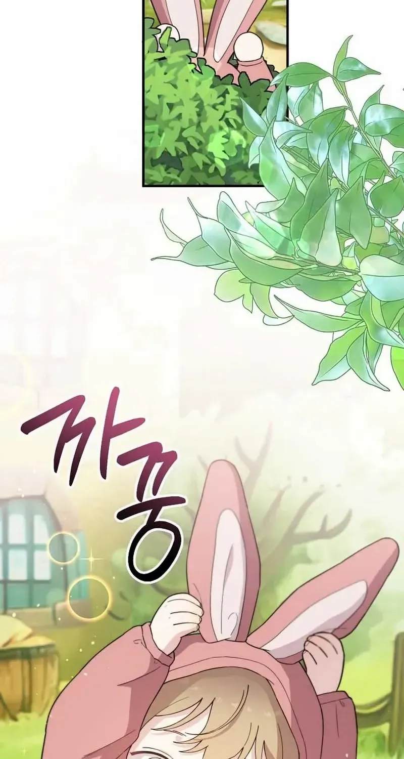 Face Genius, 0-Year-Old Top Star Chapter 20 page 52 - 