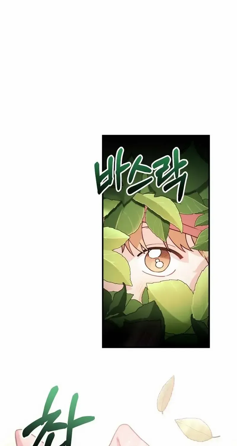 Face Genius, 0-Year-Old Top Star Chapter 20 page 54 - 