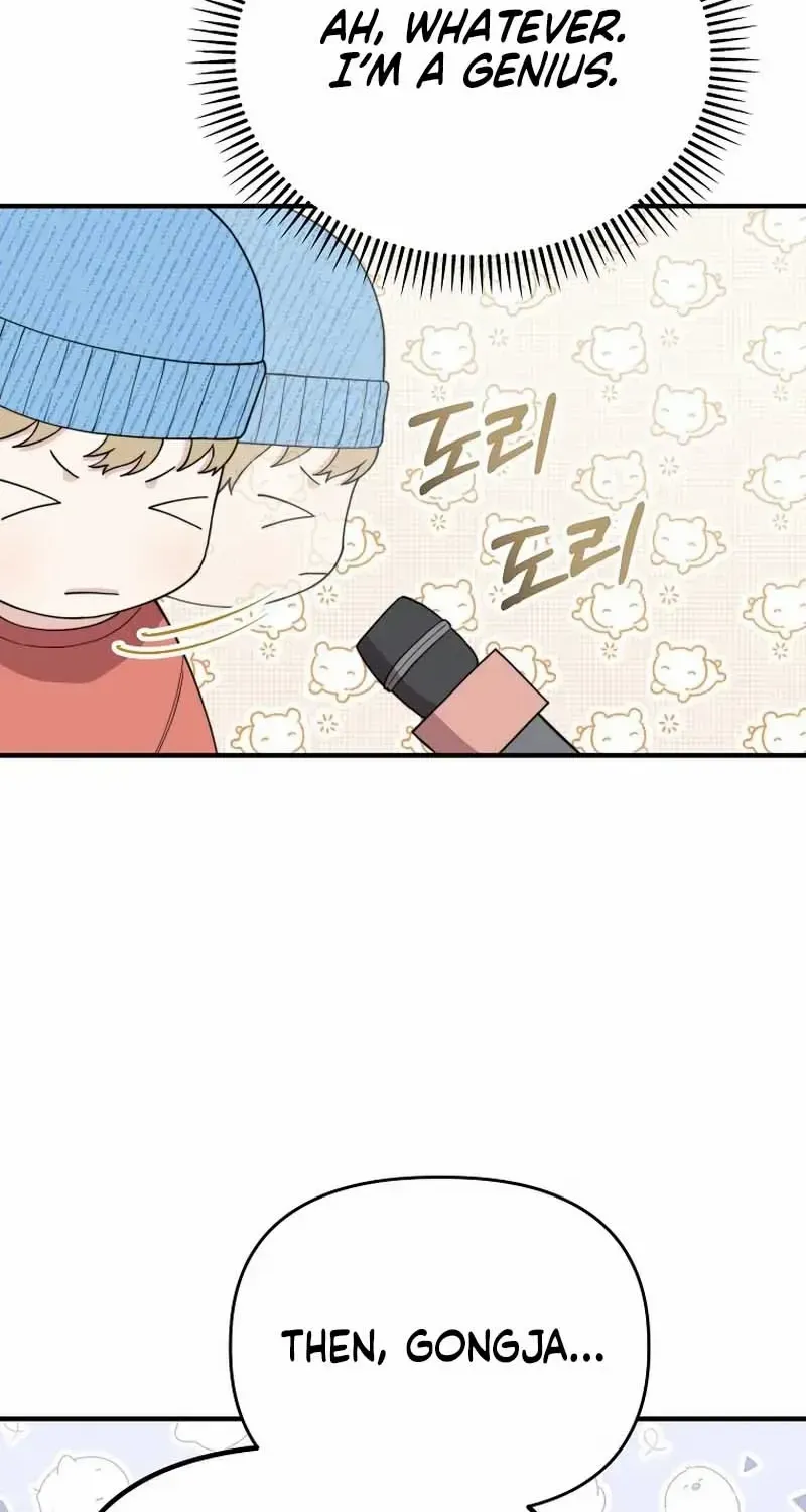 Face Genius, 0-Year-Old Top Star Chapter 20 page 74 - 