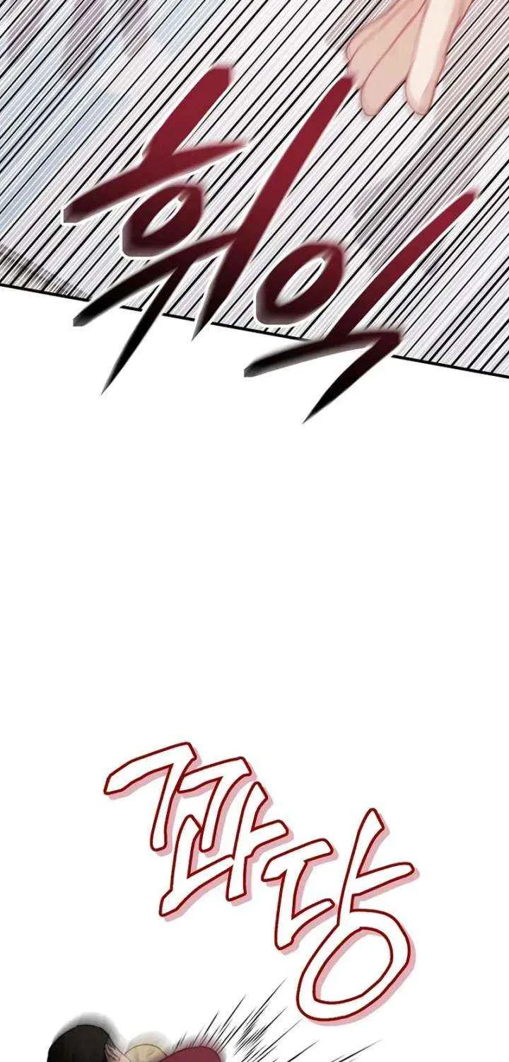 Face Genius, 0-Year-Old Top Star Chapter 21 page 77 - 