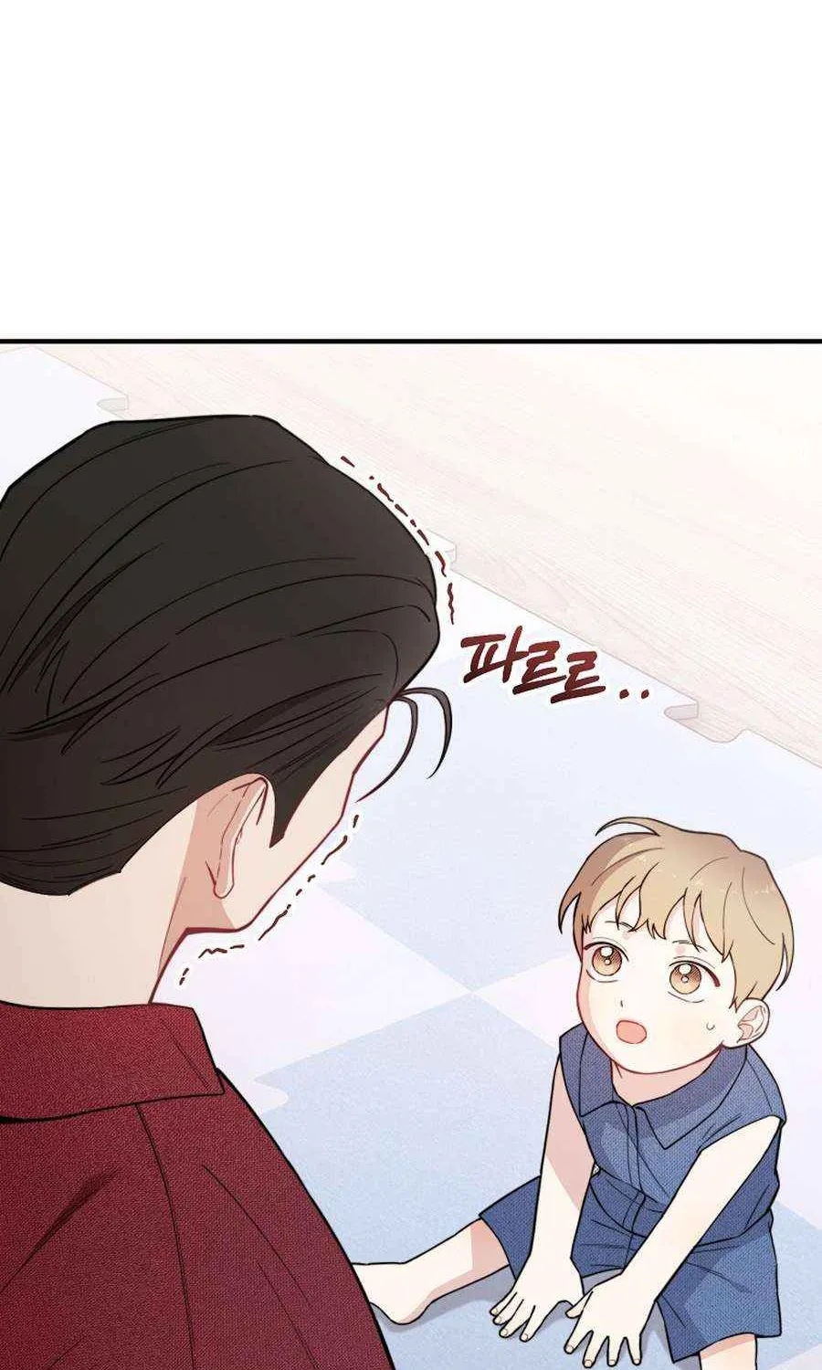 Face Genius, 0-Year-Old Top Star Chapter 22 page 2 - 