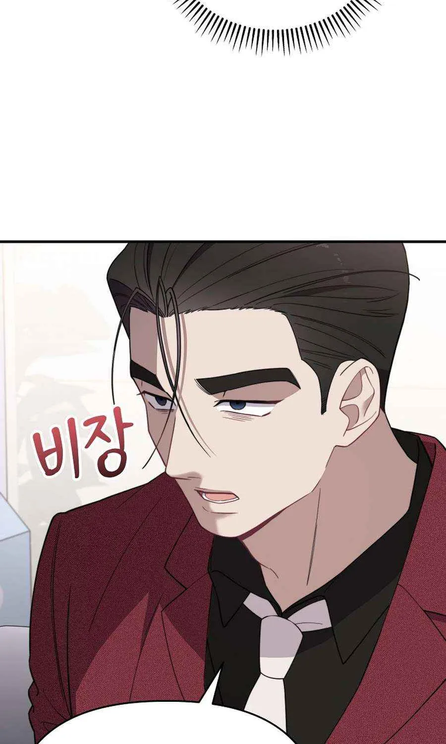 Face Genius, 0-Year-Old Top Star Chapter 22 page 55 - 