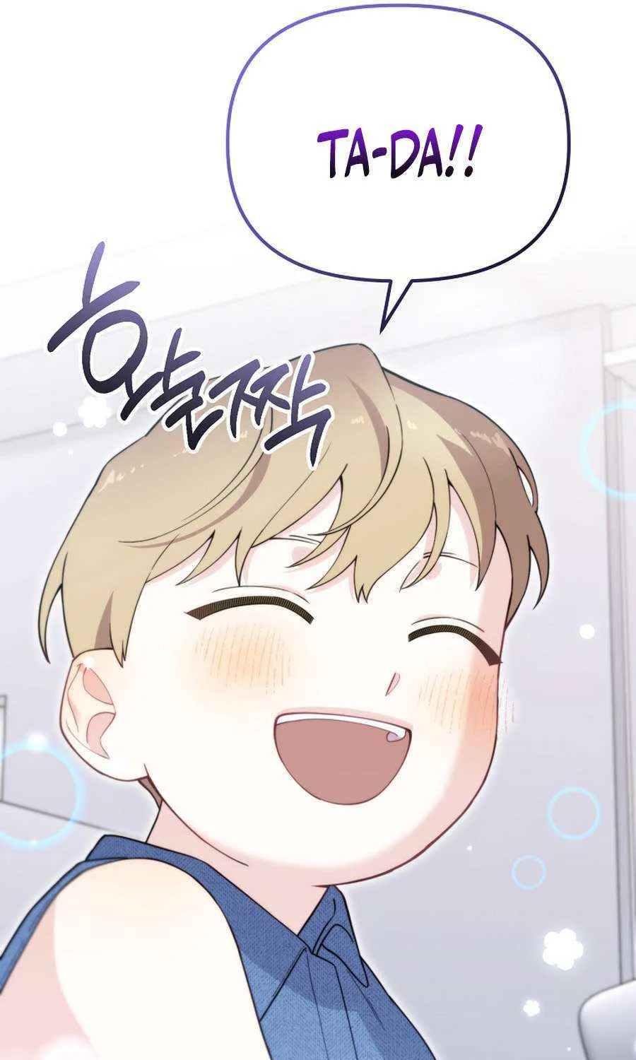 Face Genius, 0-Year-Old Top Star Chapter 22 page 62 - 