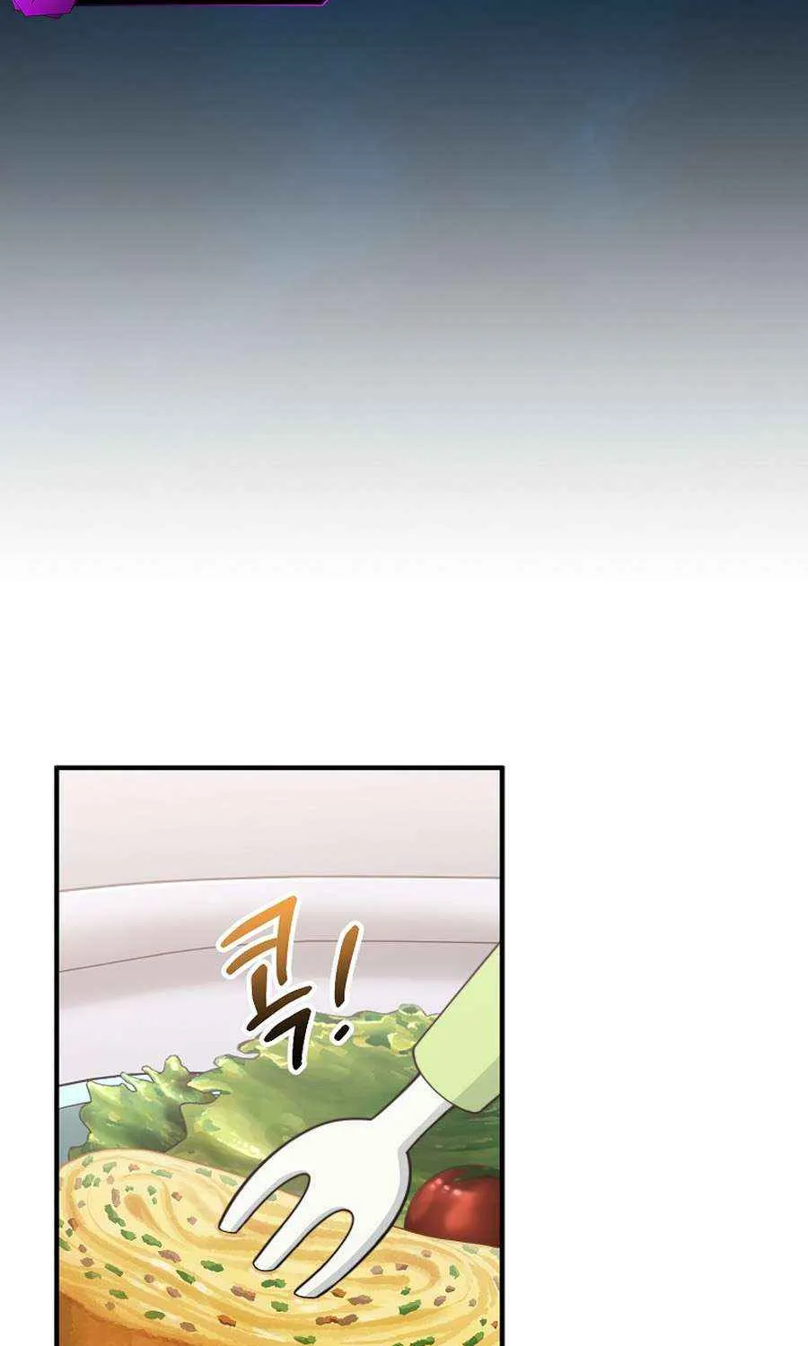 Face Genius, 0-Year-Old Top Star Chapter 22 page 87 - 