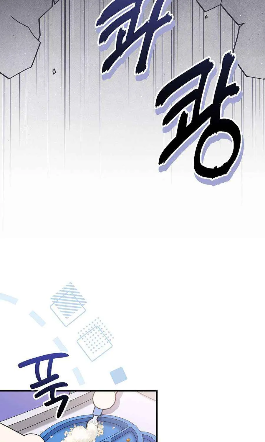 Face Genius, 0-Year-Old Top Star Chapter 23 page 14 - 