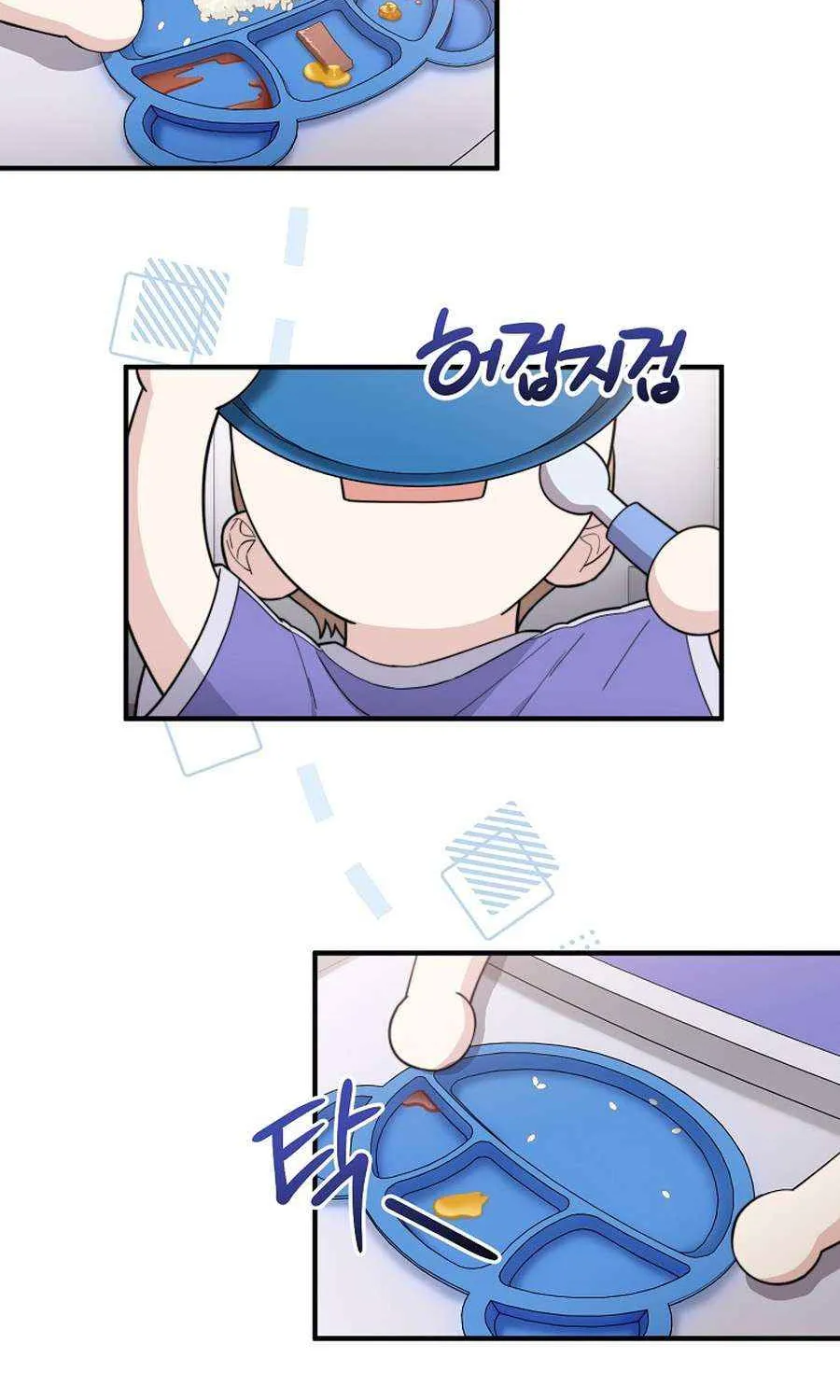Face Genius, 0-Year-Old Top Star Chapter 23 page 15 - 
