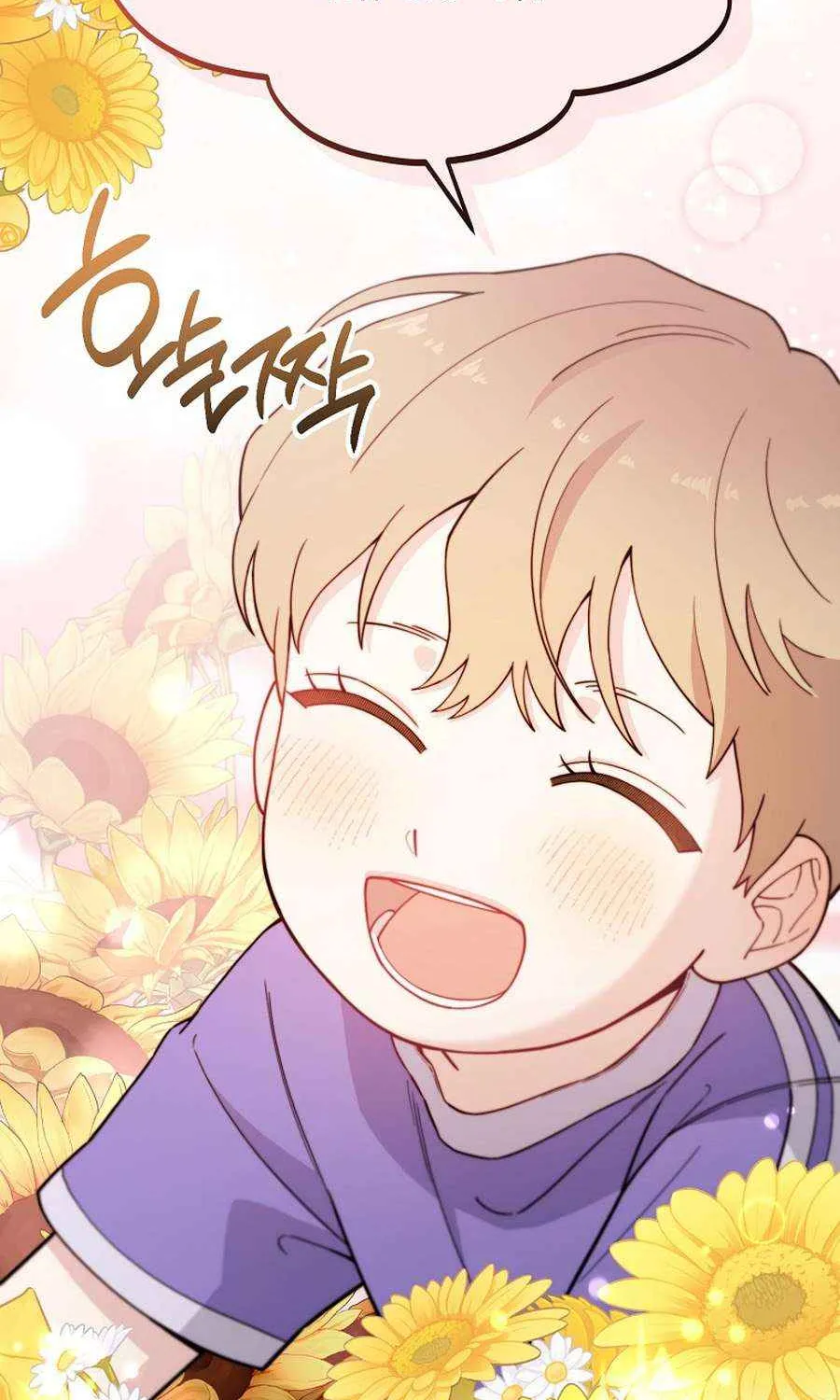 Face Genius, 0-Year-Old Top Star Chapter 23 page 53 - 