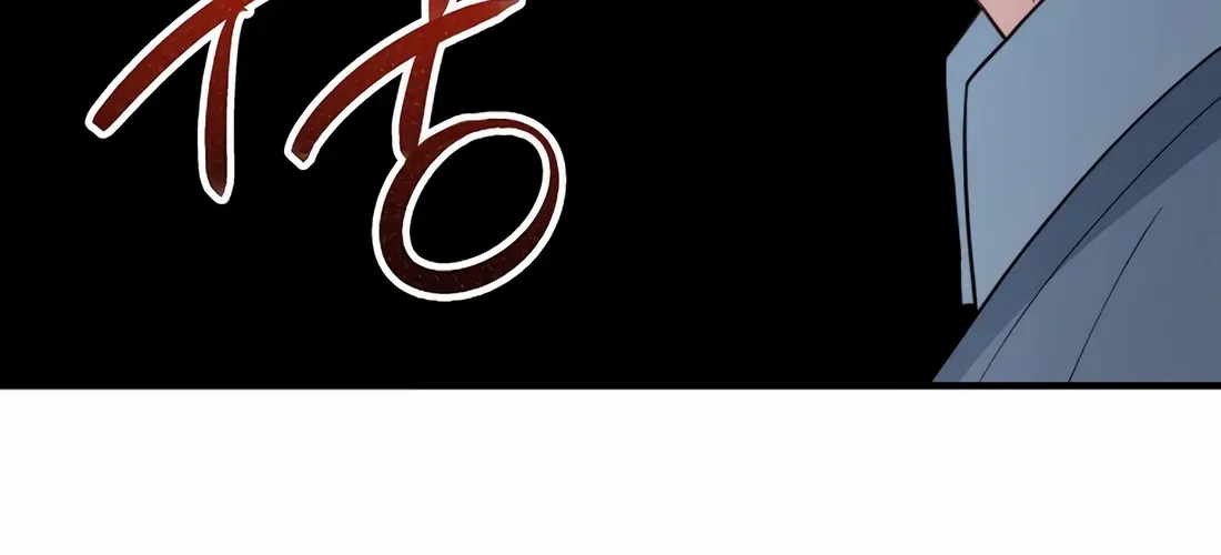 Face Genius, 0-Year-Old Top Star Chapter 24 page 70 - 