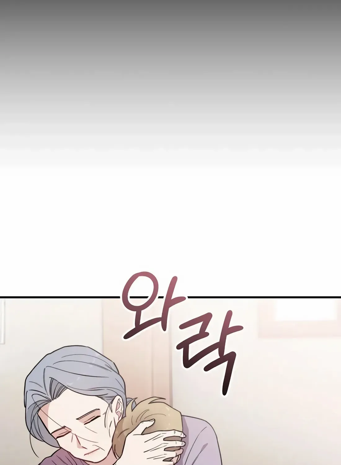 Face Genius, 0-Year-Old Top Star Chapter 25 page 16 - 