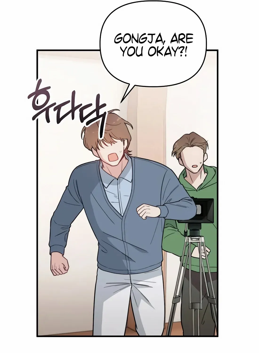 Face Genius, 0-Year-Old Top Star Chapter 25 page 19 - 
