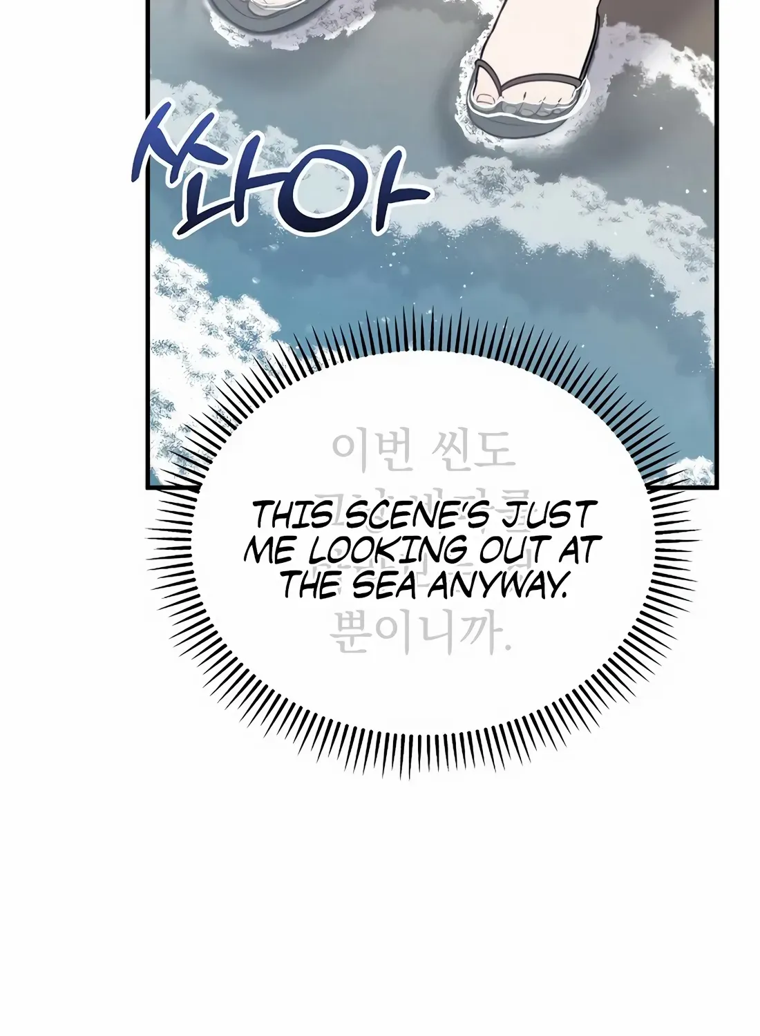 Face Genius, 0-Year-Old Top Star Chapter 25 page 38 - 
