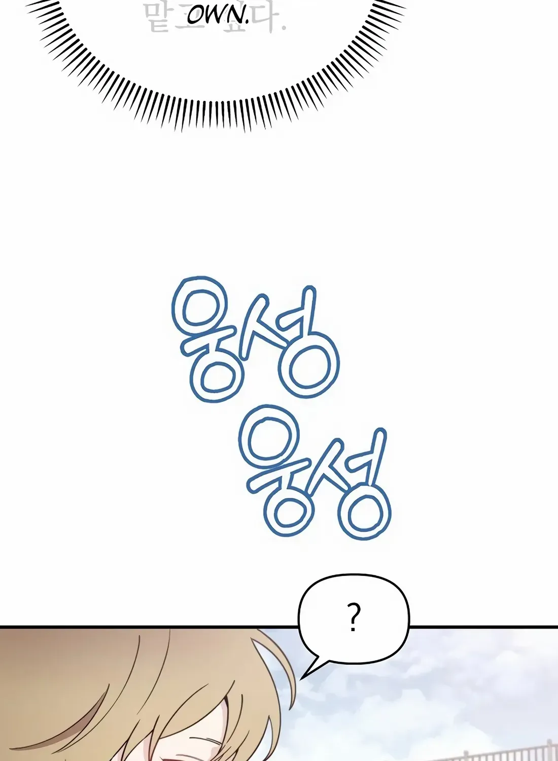 Face Genius, 0-Year-Old Top Star Chapter 25 page 40 - 