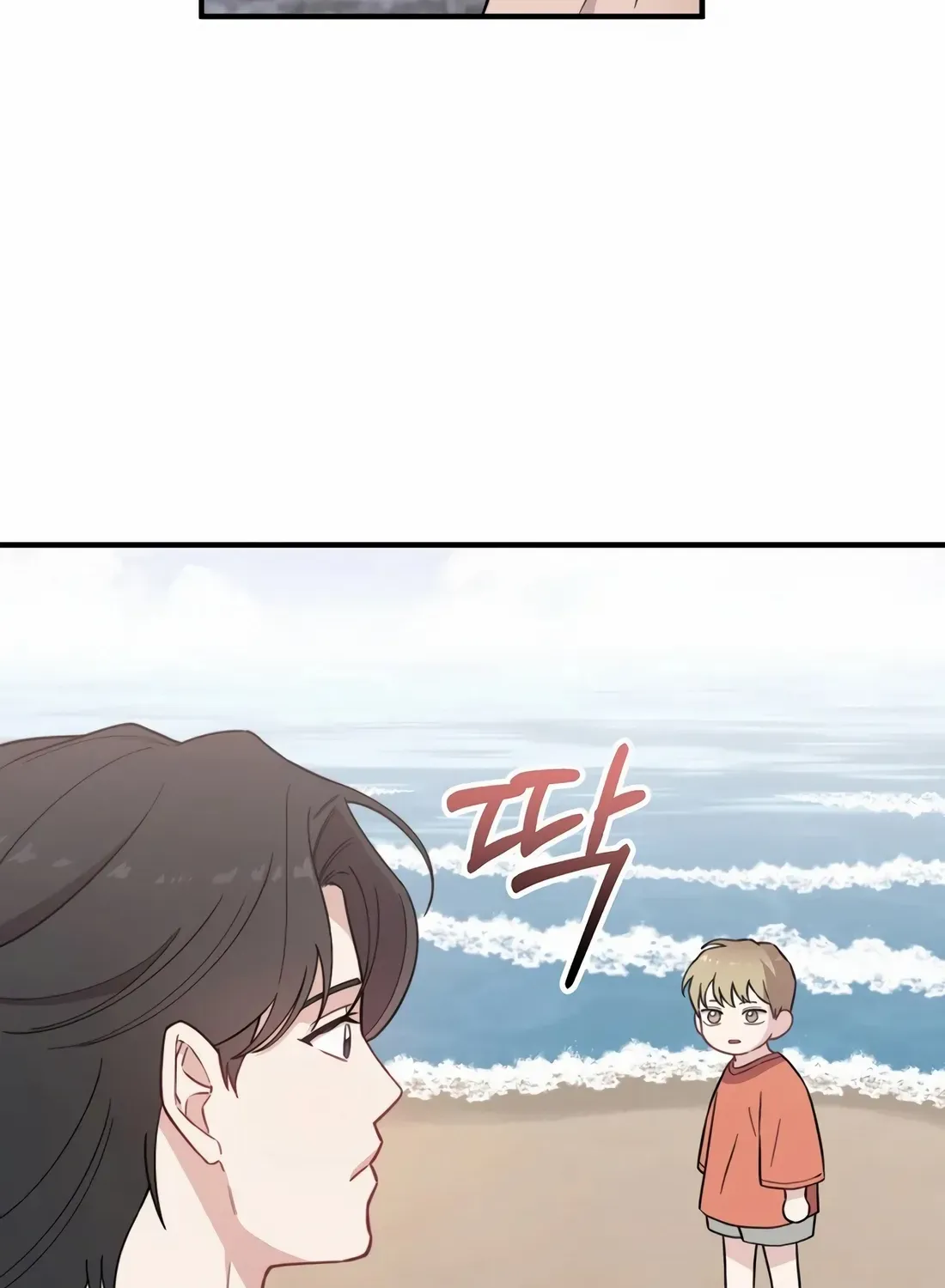 Face Genius, 0-Year-Old Top Star Chapter 25 page 44 - 
