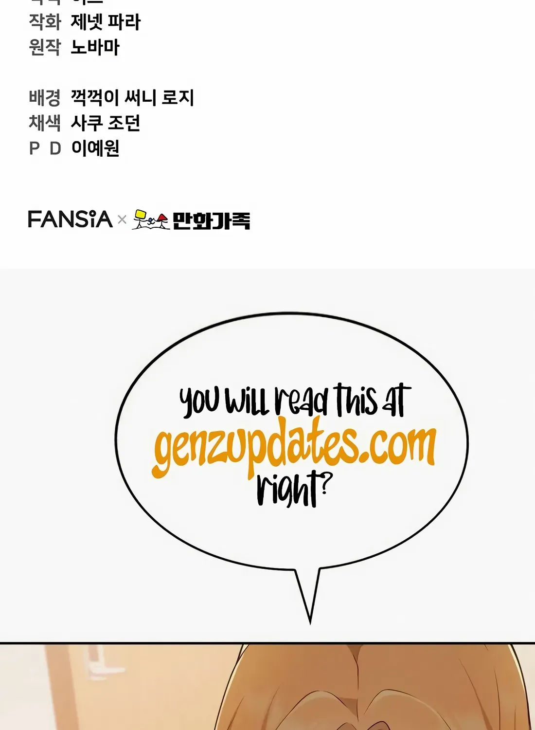 Face Genius, 0-Year-Old Top Star Chapter 26 page 126 - 