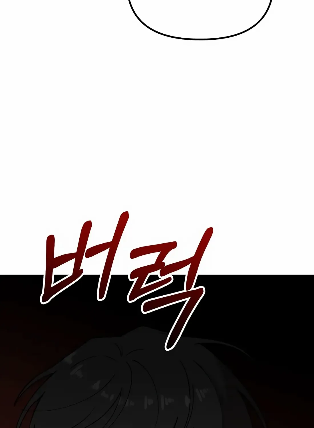 Face Genius, 0-Year-Old Top Star Chapter 26 page 97 - 