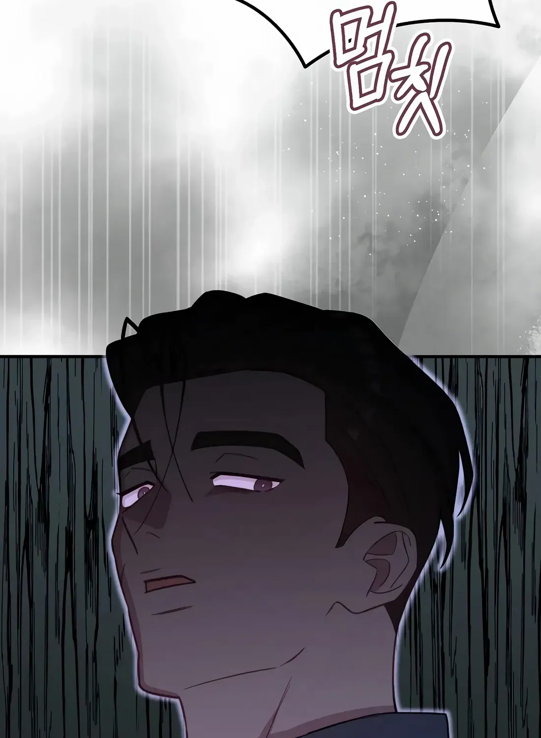 Face Genius, 0-Year-Old Top Star Chapter 26 page 99 - 