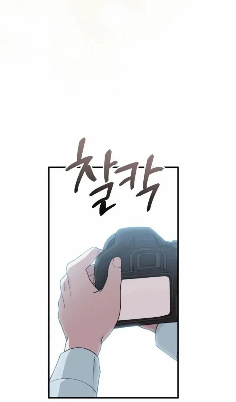 Face Genius, 0-Year-Old Top Star Chapter 3 page 84 - 