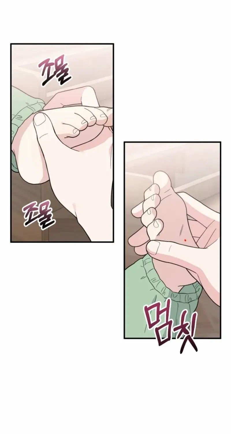 Face Genius, 0-Year-Old Top Star Chapter 3 page 92 - 