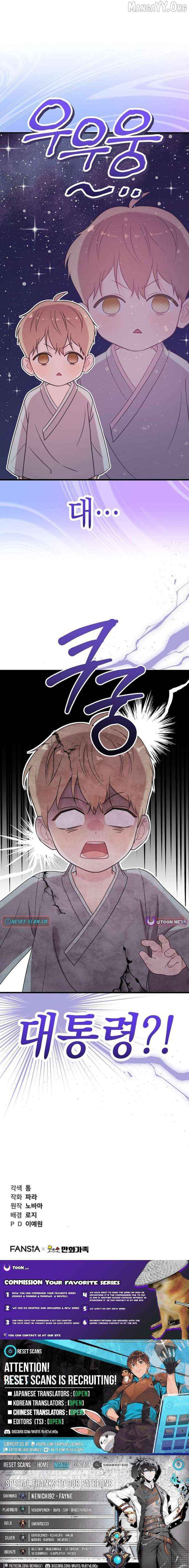 Face Genius, 0-Year-Old Top Star Chapter 31 page 11 - 