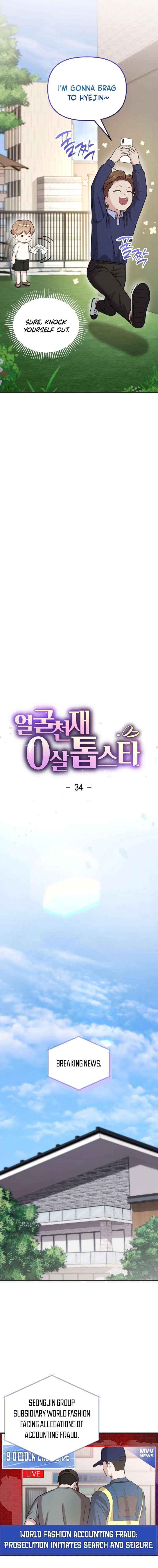 Face Genius, 0-Year-Old Top Star Chapter 34 page 7 - 