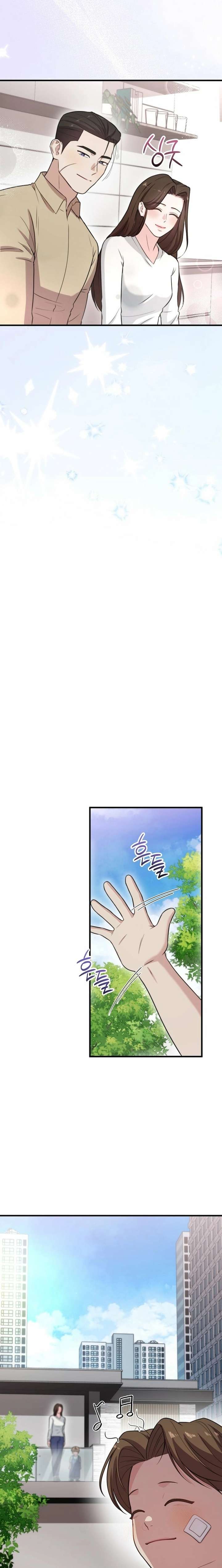 Face Genius, 0-Year-Old Top Star Chapter 35 page 8 - 