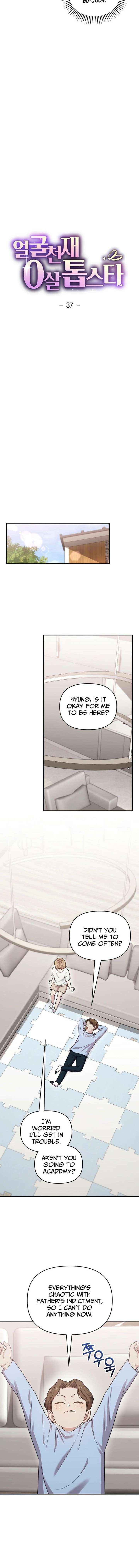 Face Genius, 0-Year-Old Top Star Chapter 37 page 7 - 