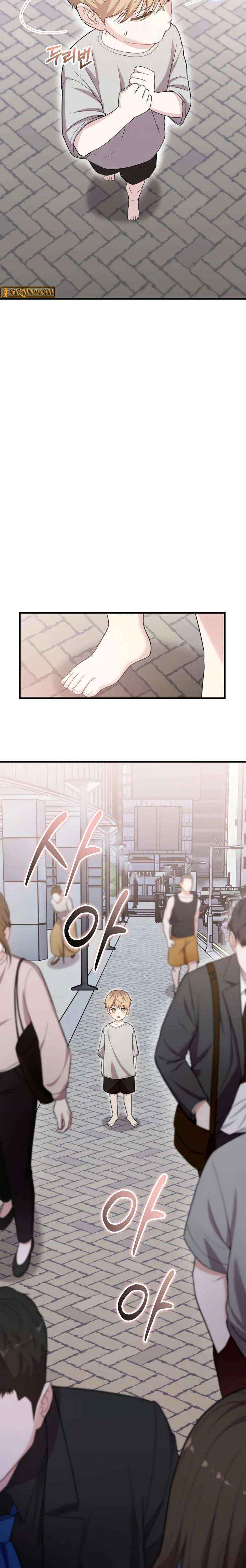 Face Genius, 0-Year-Old Top Star Chapter 38 page 19 - 