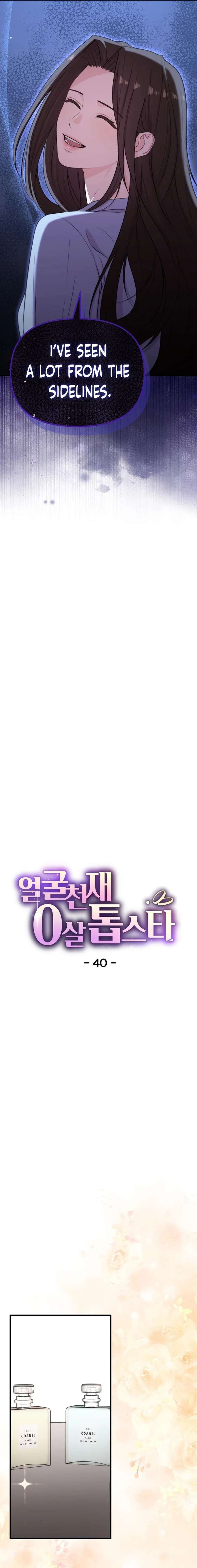 Face Genius, 0-Year-Old Top Star Chapter 40 page 4 - 