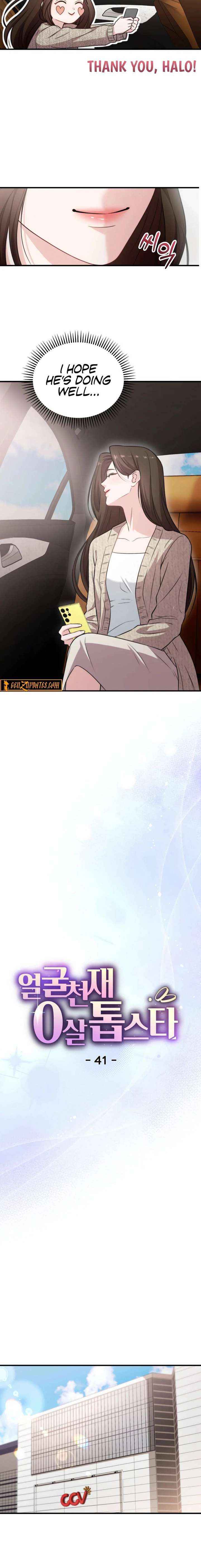 Face Genius, 0-Year-Old Top Star Chapter 41 page 12 - 