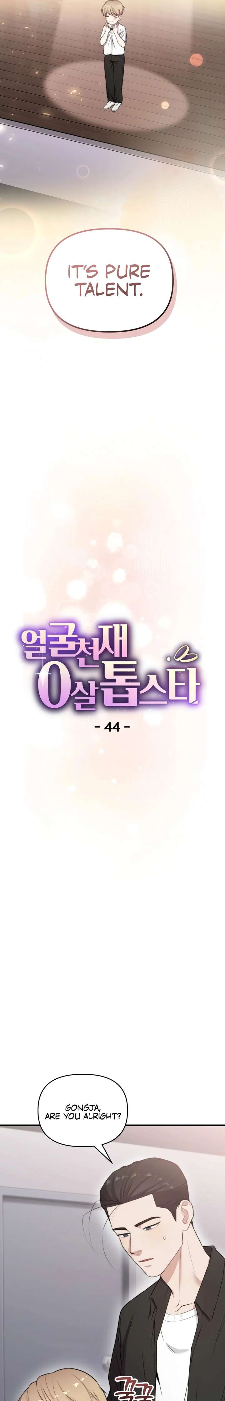 Face Genius, 0-Year-Old Top Star Chapter 44 page 5 - 