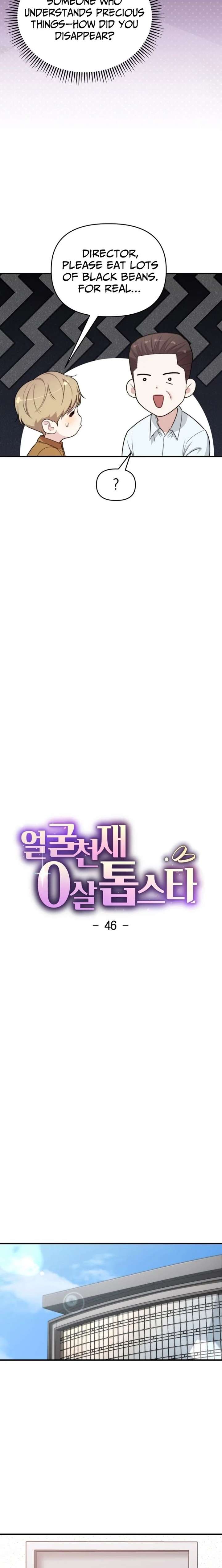 Face Genius, 0-Year-Old Top Star Chapter 46 page 5 - 