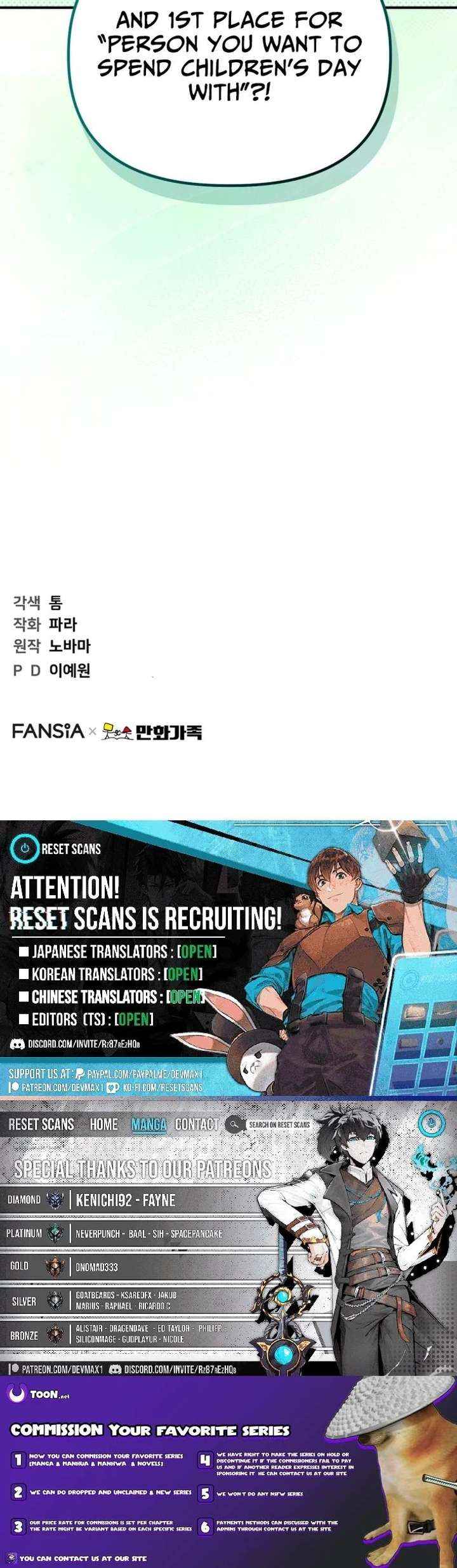 Face Genius, 0-Year-Old Top Star Chapter 48 page 27 - 