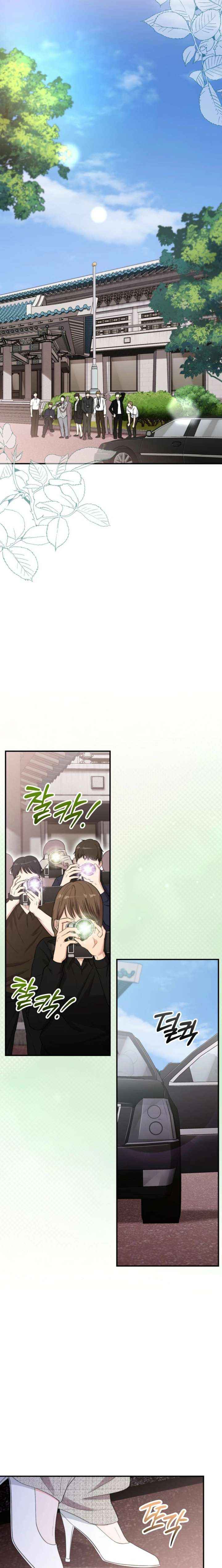 Face Genius, 0-Year-Old Top Star Chapter 49 page 13 - 
