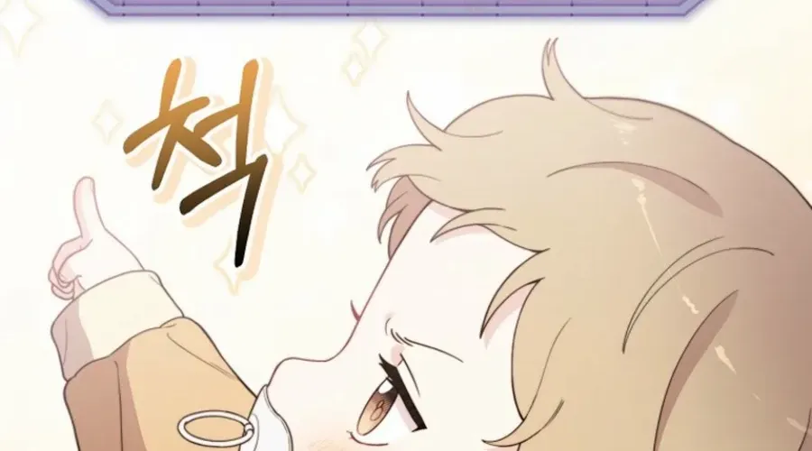 Face Genius, 0-Year-Old Top Star Chapter 5 page 52 - 