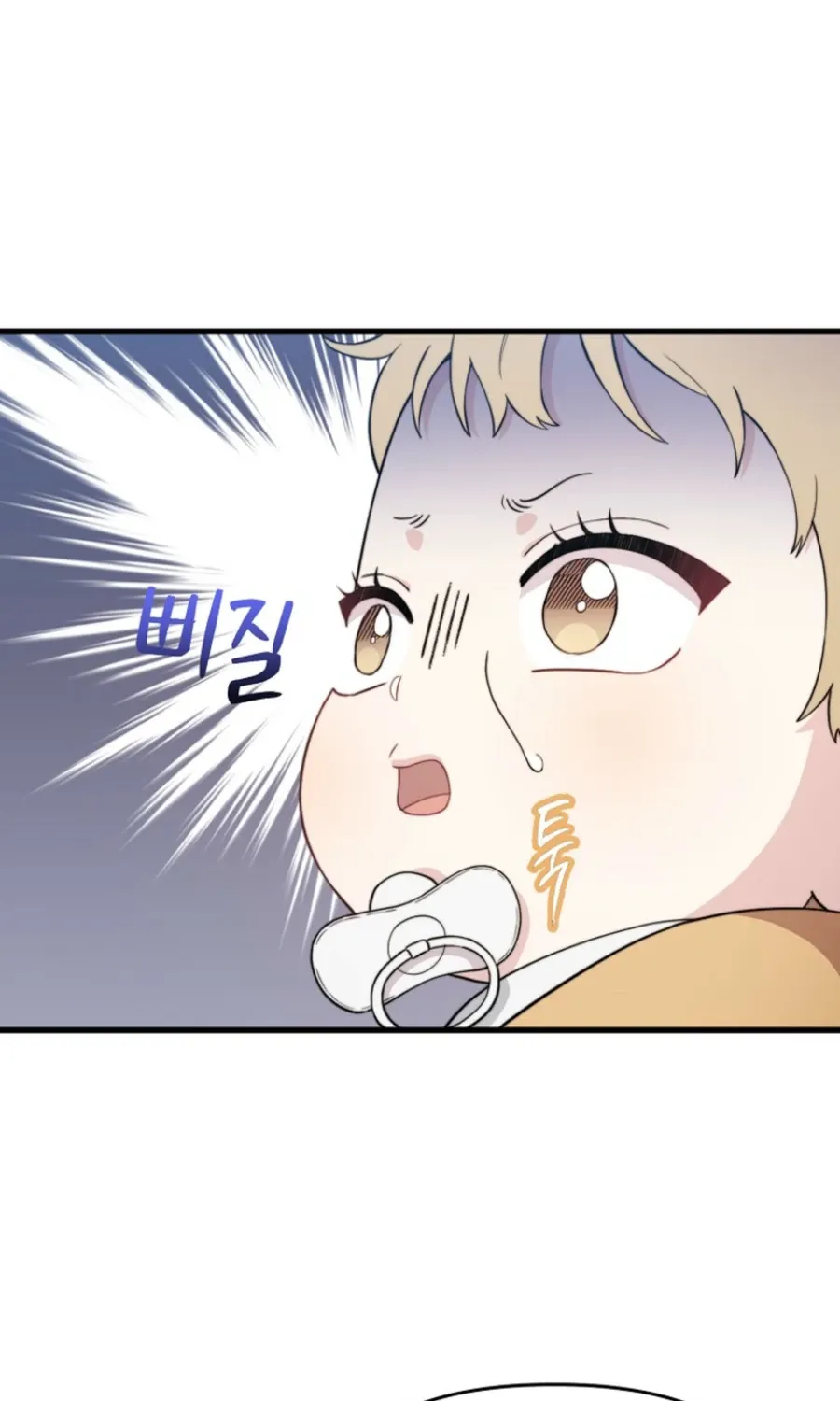 Face Genius, 0-Year-Old Top Star Chapter 5 page 61 - 