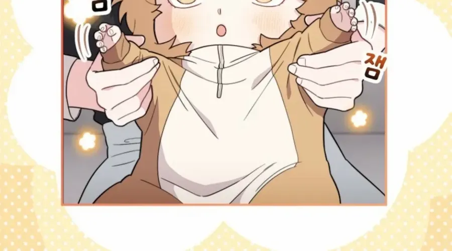 Face Genius, 0-Year-Old Top Star Chapter 5 page 8 - 