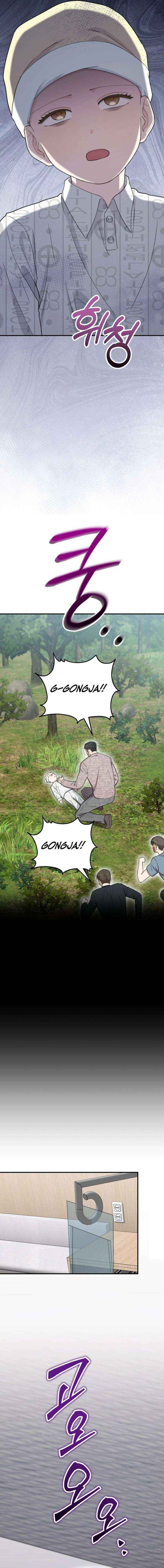 Face Genius, 0-Year-Old Top Star Chapter 51 page 17 - 