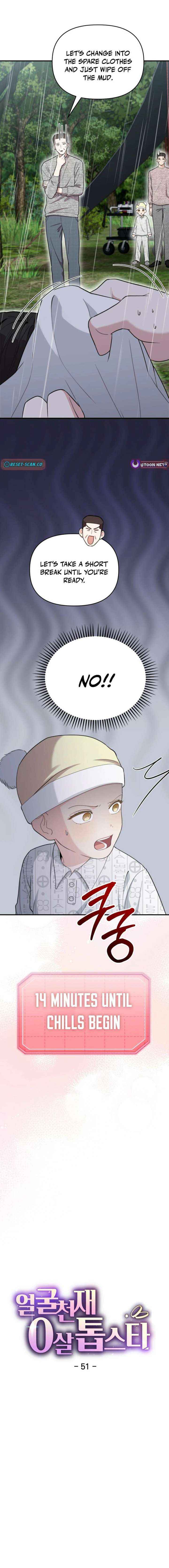 Face Genius, 0-Year-Old Top Star Chapter 51 page 8 - 