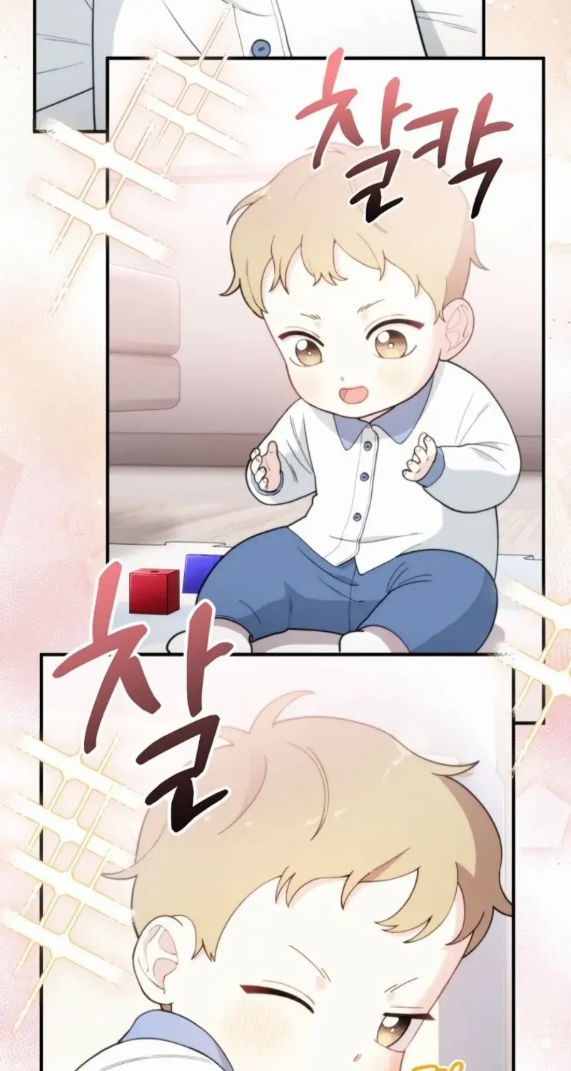 Face Genius, 0-Year-Old Top Star Chapter 6 page 6 - 