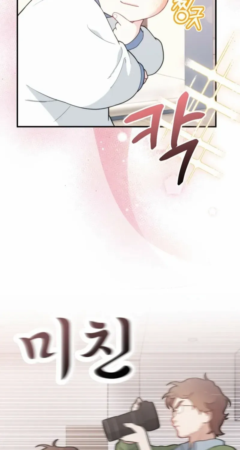 Face Genius, 0-Year-Old Top Star Chapter 6 page 7 - 