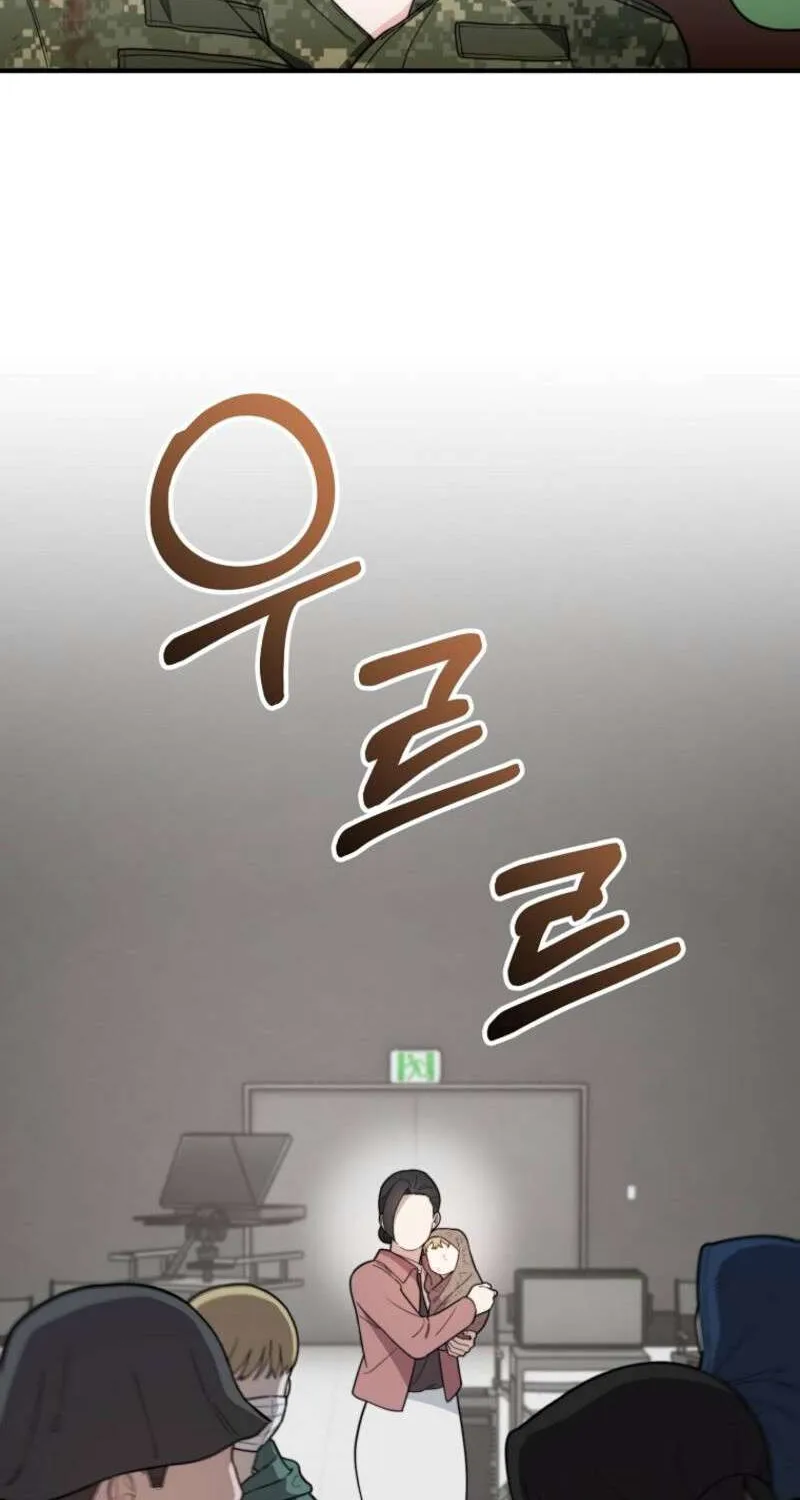 Face Genius, 0-Year-Old Top Star Chapter 7 page 59 - 