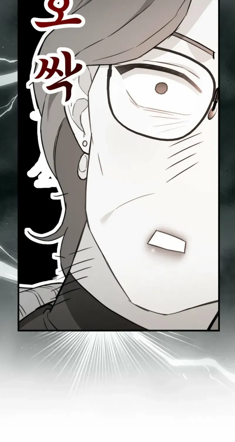 Face Genius, 0-Year-Old Top Star Chapter 8 page 42 - 