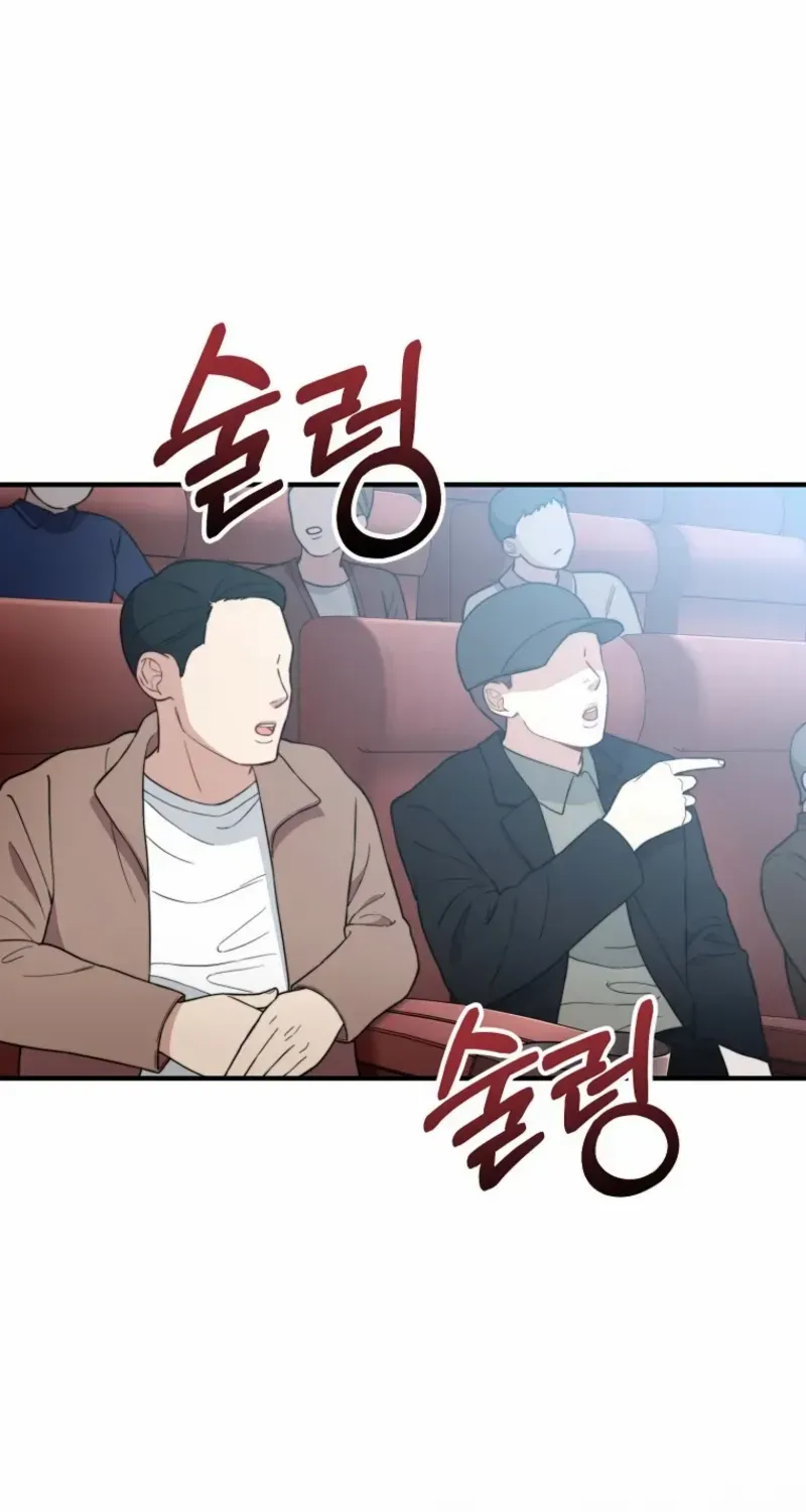 Face Genius, 0-Year-Old Top Star Chapter 8 page 98 - 