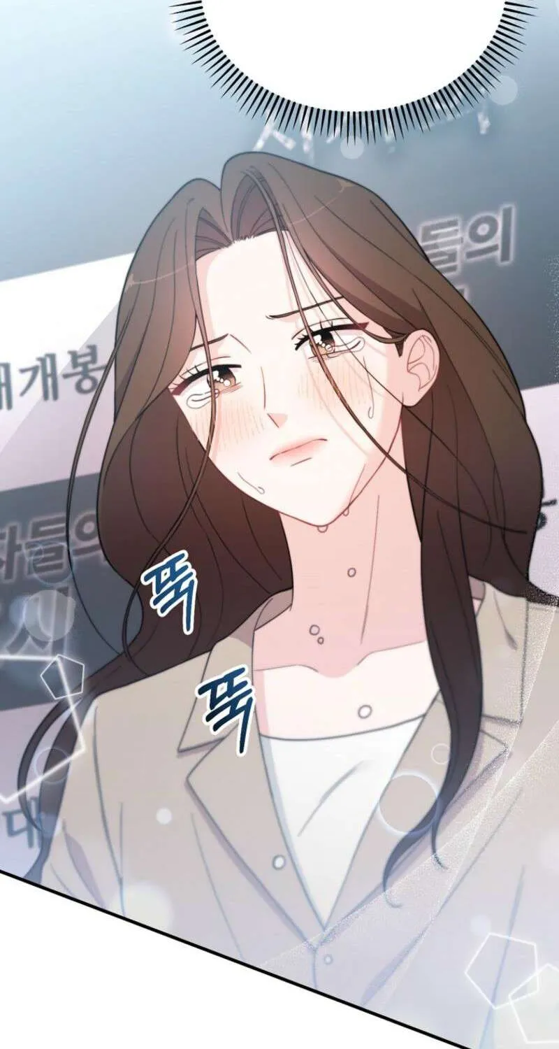 Face Genius, 0-Year-Old Top Star Chapter 9 page 54 - 