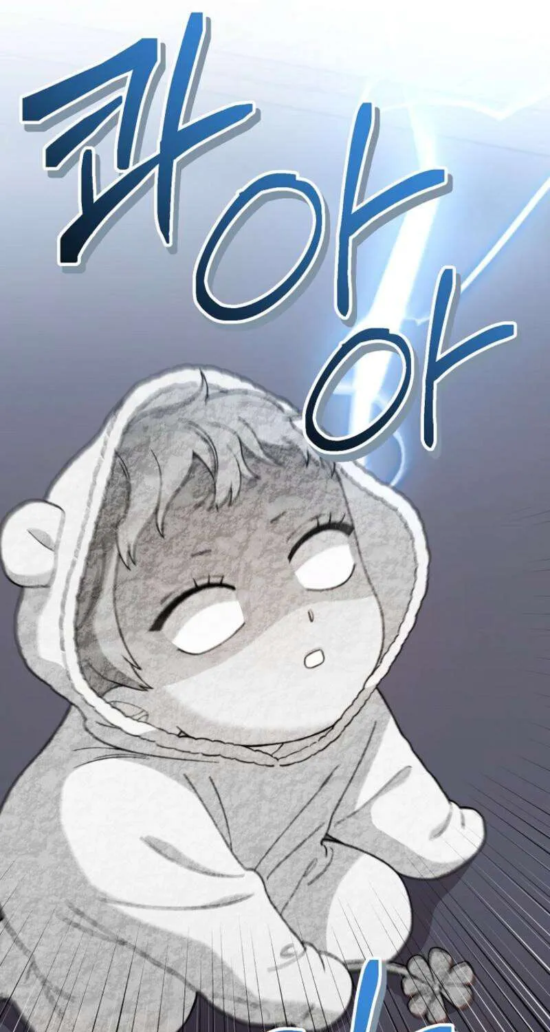 Face Genius, 0-Year-Old Top Star Chapter 9 page 56 - 