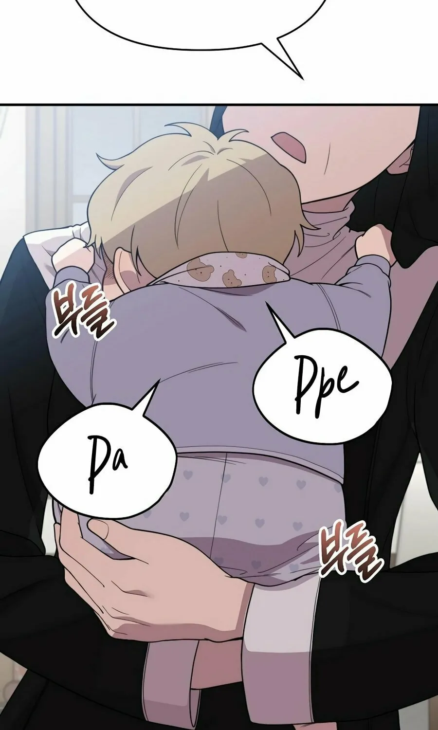 Face Genius: Top Star from Age 0 Chapter 1 page 155 - 