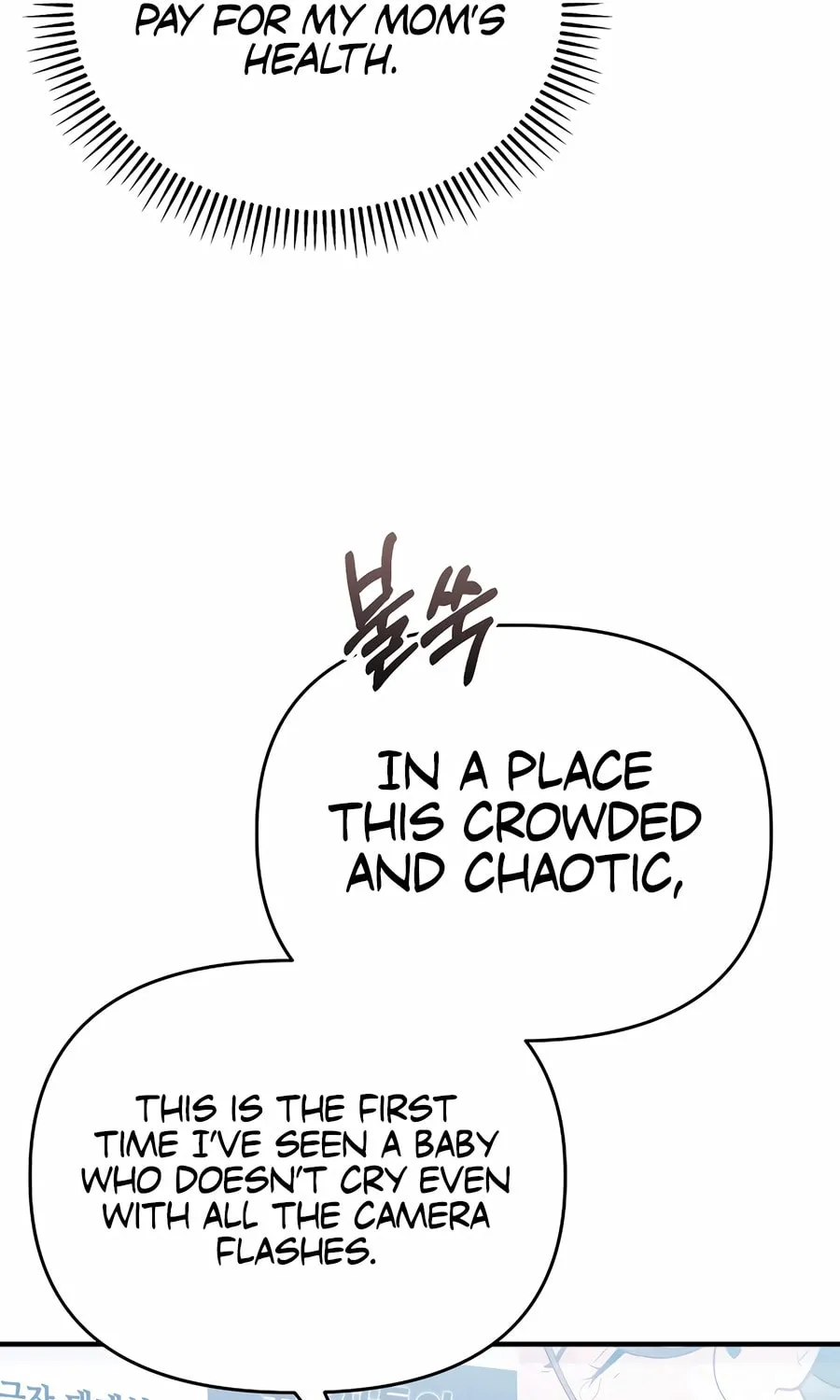 Face Genius: Top Star from Age 0 Chapter 10 page 7 - 